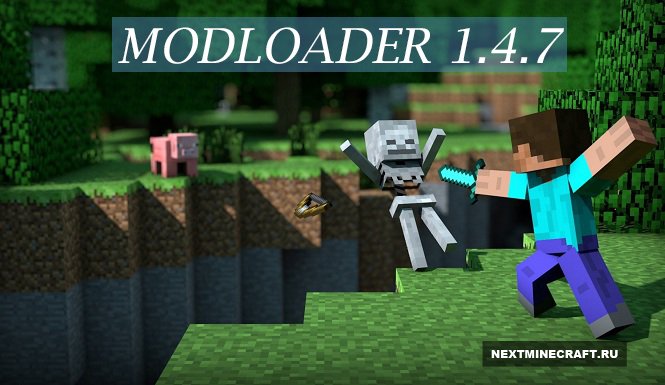 [1.4.7] Modloader