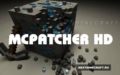 [1.5.1] MCPatcher HD