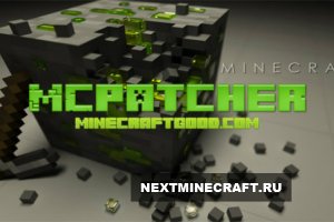 [1.4.6] MCPatcher HD