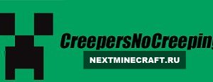 [1.5] CreepersNoCreeping - Гори, крипер, гори