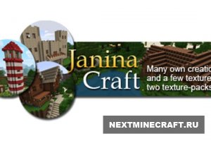 [1.5.1] JaninaCraft [64x] - Красивые HD текстуры