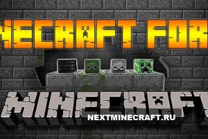[1.4.7] Forge