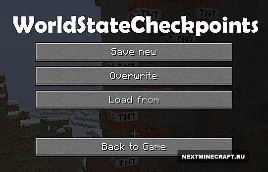 Майнкрафт [1.5.2] WorldStateCheckpoints - Сохранение игры