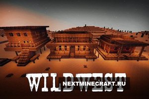 Wild West - Дикий Запад