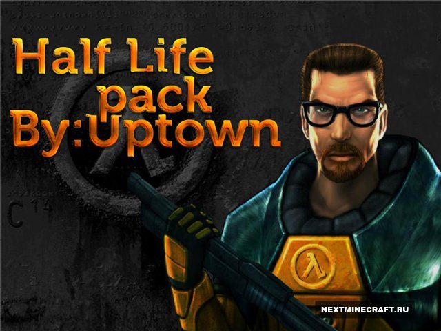 Скины Half-Life