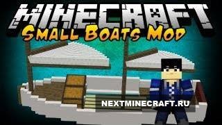 [1.5.2] Small Boats - Новые лодки