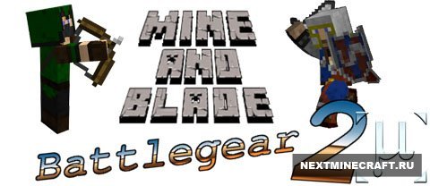 [1.5.2] Mine & Blade Battlegear 2 - Щиты и многое другое