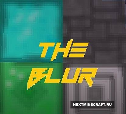 Майнкрафт [1.5.2] The Blur [32x] - Размытые текстуры