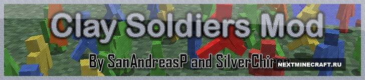 [1.5.2] Clay Soldiers Mod - Человечки