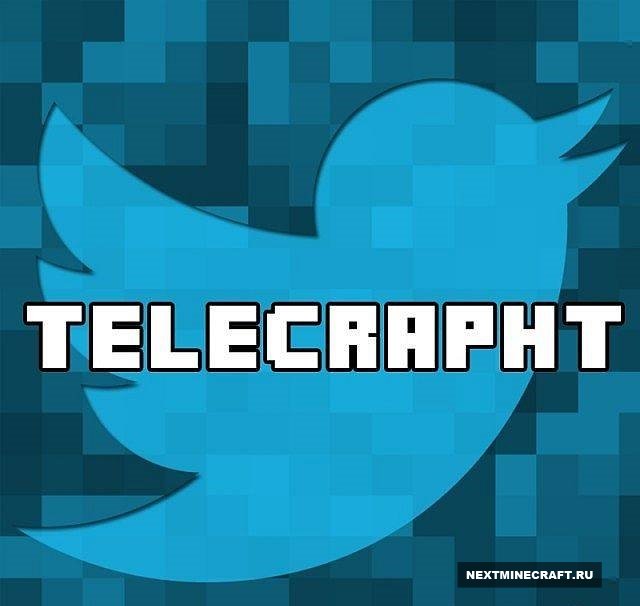 Майнкрафт [1.6.2] #Telecrapht - Twitter IN Minecraft - Твиттер