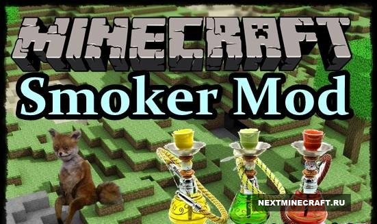 [1.6.2] Divine Smoker Mod v2