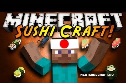 [1.6.2][FORGE]SushiCraft - Суши