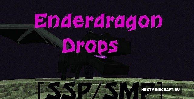 Майнкрафт [1.6.2]Enderdragon Drops - Улучшеный лут из дракона