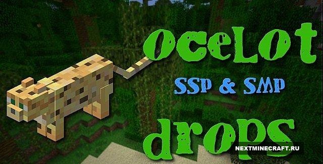 Майнкрафт [1.6.2] Ocelot Drops - Дроп из оцелота