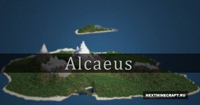 Alcaeus - Красивый остров