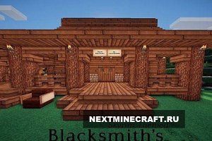 Skyrim Themed Blacksmith - Дом кузнеца