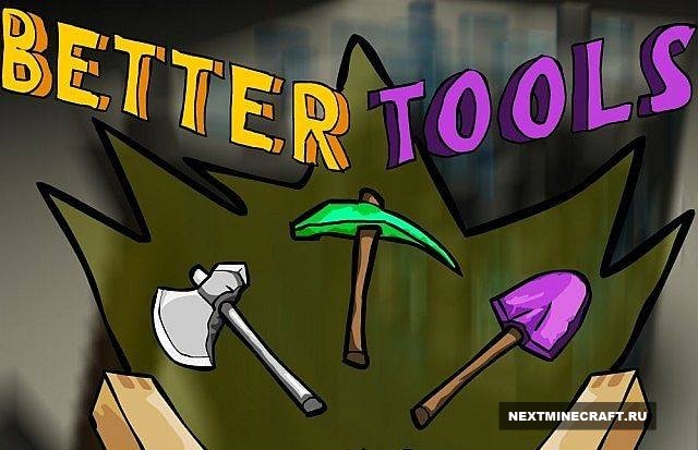 Майнкрафт [1.6.2] Better Tools - Улучшенные инструменты