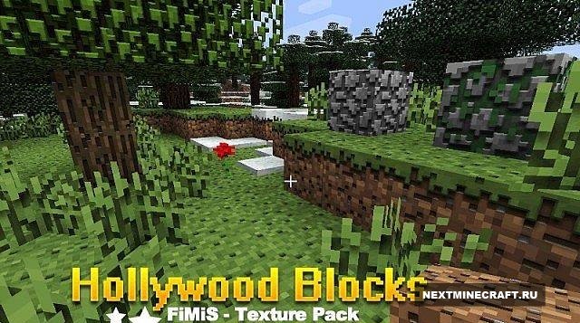 [1.6.2]Hollywood Blocks[128px] - Объемные текстуры