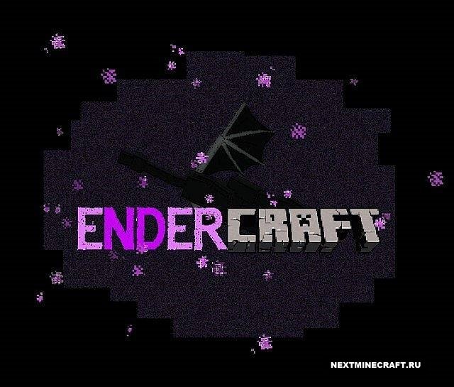 [1.6.2] EnderCraft - Волшебные предметы Края