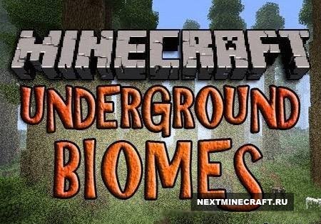 [1.6.2] Underground Biomes Mod - Подземные биомы