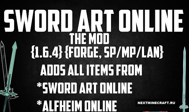 Sword Art Online Mod [1.6.4] - Новые мечи