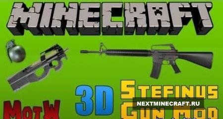 [1.6.2] 3D Gun Mod - Объемные модели огнестрельного оружия