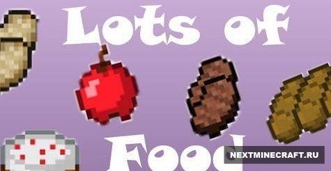 [1.6.2] Lots of Food Mod - Новая еда