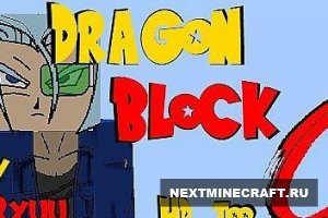 [1.6.2] Dragon Block C - Предметы из Dragon Ball Z