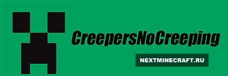 CreepersNoCreeping [1.6.2] - Больше реализма