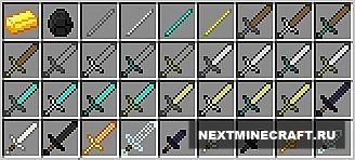 Weapons+ [1.6.4] - Новые мечи