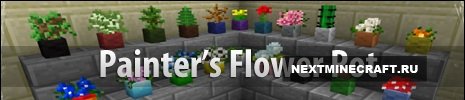 Painter’s Flower Pot  [1.6.4]