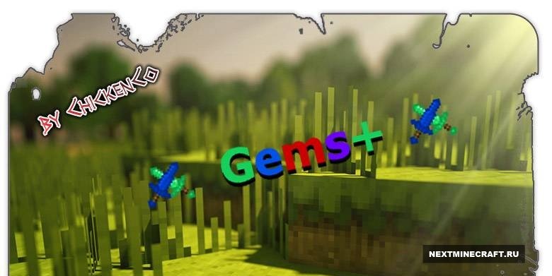 [1.6.4] Gems+