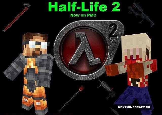 [1.7.2] Half-Life 2 [32x]