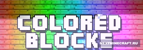 Color Blocks [1.7.2]