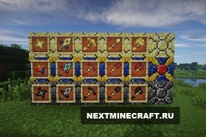 CST7 Weapons [1.7.2]