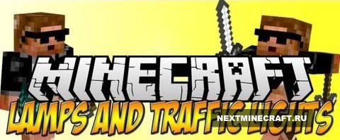 Lamps And Traffic Lights [1.6.4]