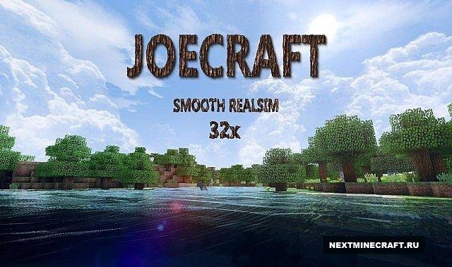 [1.7.2] JoeCraft Smooth Realism [32х]