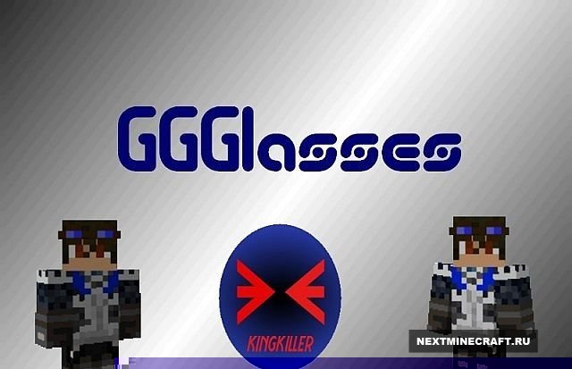 Good Game Glasses [1.7.2]