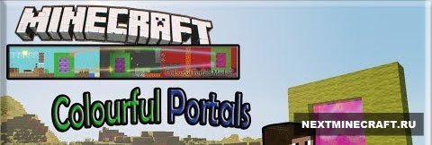 Colourful Portals [1.6.4]