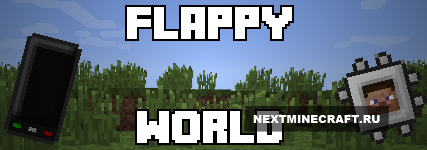 Flappy World [1.7.2]
