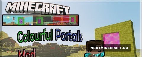 Colourful Portals [1.7.2]