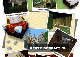 [1.7.2] Sphax PureBDCraft [256x]