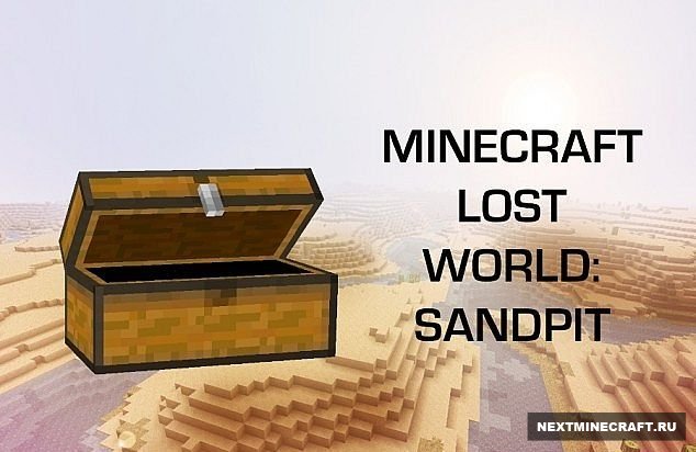 Lost World: Sandpit