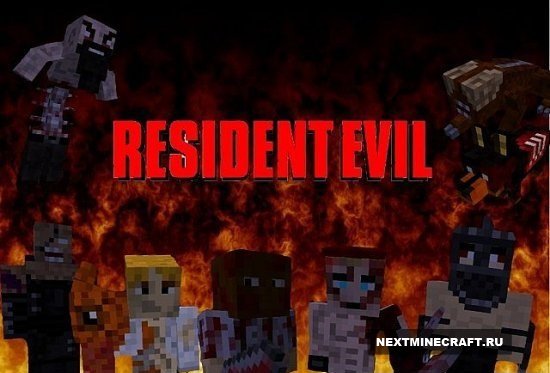 The Resident Evil [1.7.2]