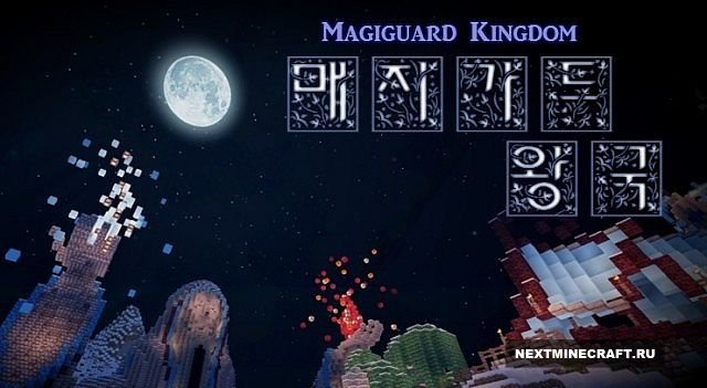 Adventure Map [Magiguard Kingdom]