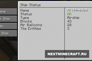 Archimedes’ Ships [1.7.5]