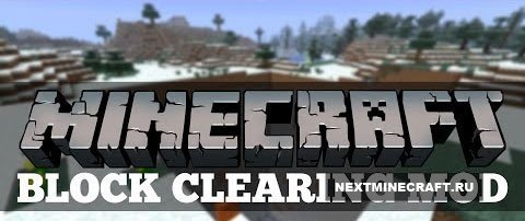 Clearing Block [1.7.10]
