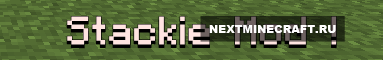 Stackie [1.7.10]