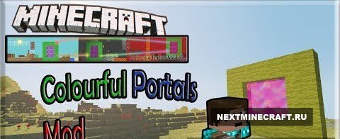 Colourful Portals [1.7.10]