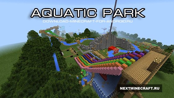 Мод Aquatic Park - огромный аквапарк